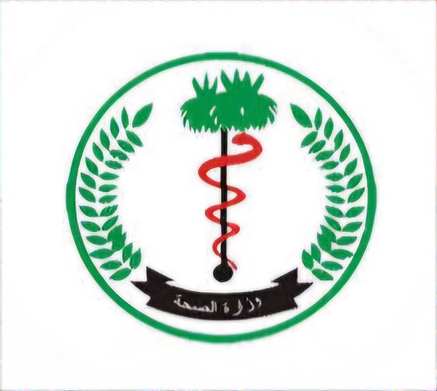 Ministry of Health - North Darfur