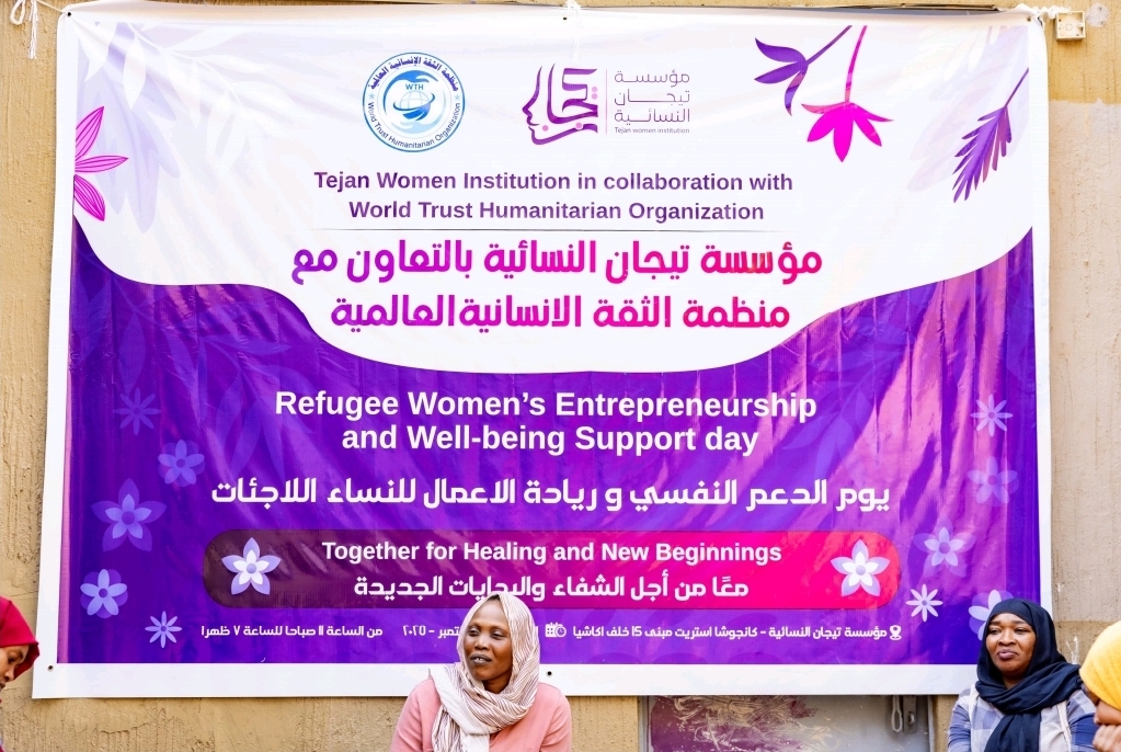 Psychosocial Support and Entrepreneurship Program for Sudanese Refugee Women – Kampala, Uganda